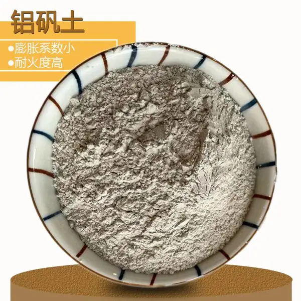 安达供应防火耐火材料 铸造材料 涂料用铝矾土 耐高温耐火高铝骨料