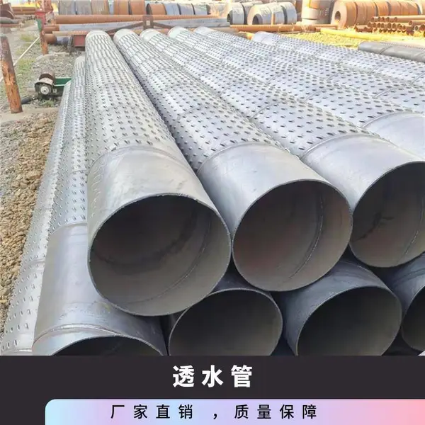 ��ˮ�ֹܸ�273*4_��ˮ���˹�500mm_��ǿ�� ɸ��