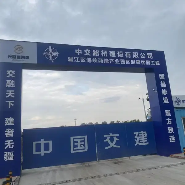 ʩ����ȫ����� �������ذ�ȫ������ ԭ�������ɰ��趨��