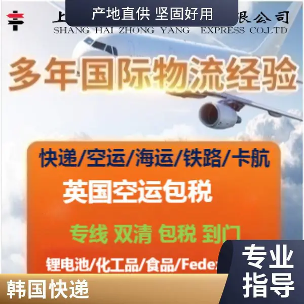 欧洲海运fba跨进运输 国际物流专线头程集装箱散货拼箱货代集运