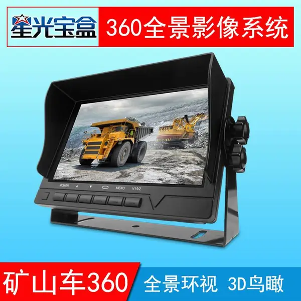 泵车360全景影像系统3D环视影像4G终端远程云平台监控