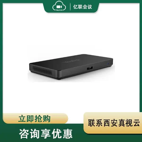 大型会议室 高清视频会议终端 亿联MeetingEye 800