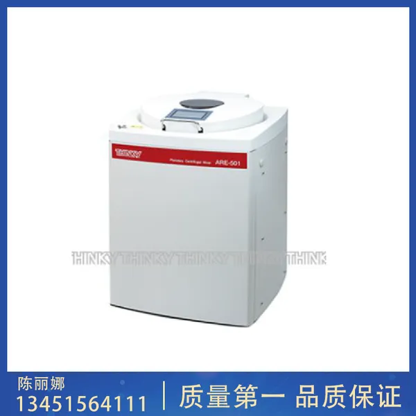 ARE-310新基THINKY从低粘度至高粘度各种各样的半导体材料
