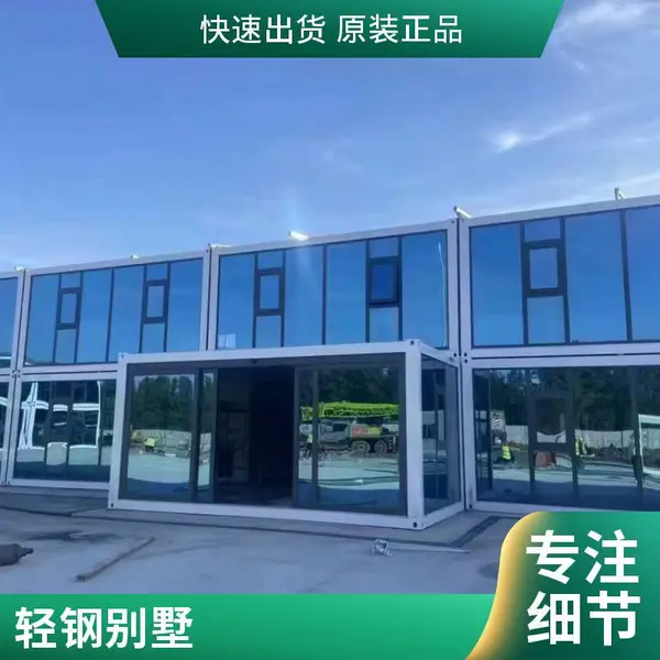 不锈钢彩涂板 活动板房 家电用 工业厂房施工 钢结构围护系统