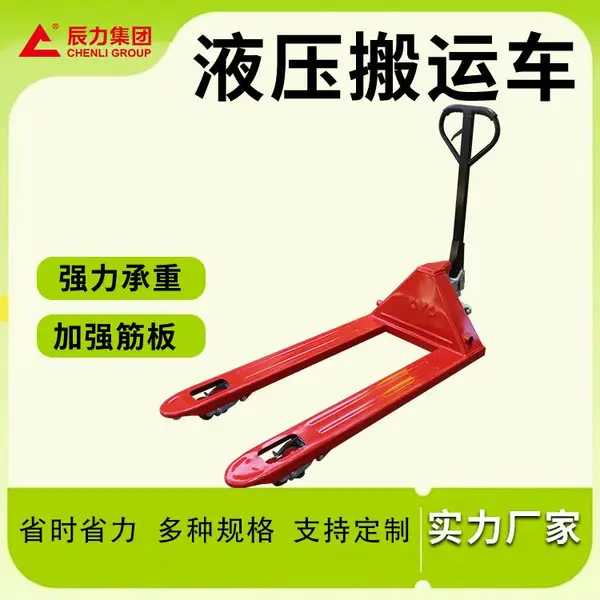 �ֶ�Һѹ���˳� 2T3T5T �ֿ������� ������������
