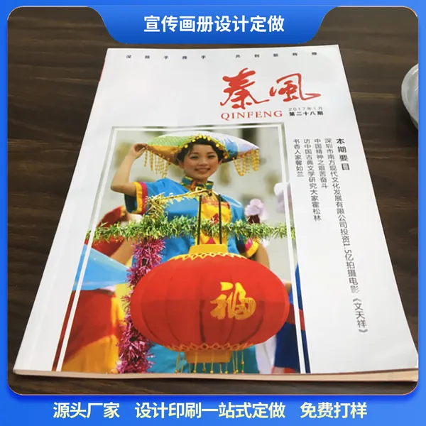 ����¼�Ű涨�� �����Ҫ���� �ڿ���� ѧУ��������� ѧУУ�����ӡˢ