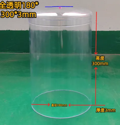 供应线桶 亚克力线桶 全透明线桶150*250*3
