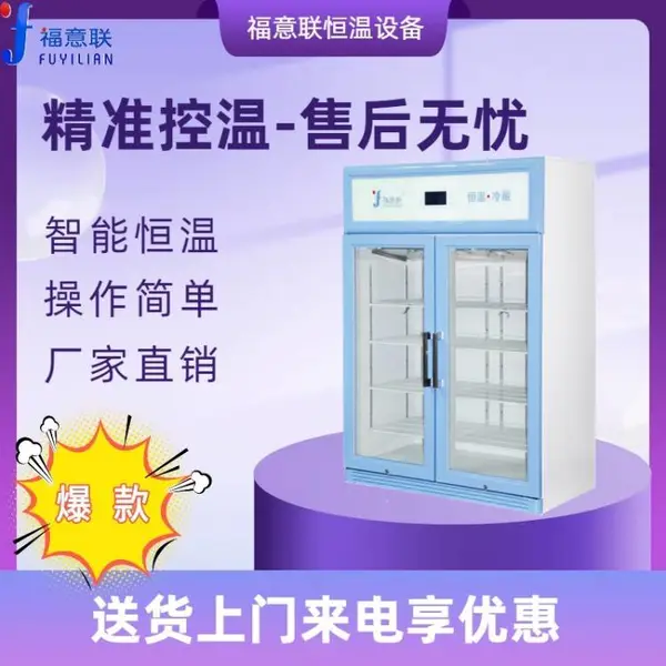 中草药热敷包加温箱(干热奄包)恒温箱
