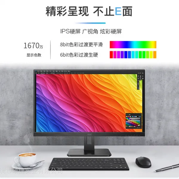 深圳地区总代理 AOC商用显示器全高清IPS广视角窄边框HDMI高清接口 快拆支架可壁挂 21.5英寸22E2H