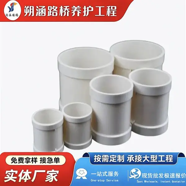 公路桥梁PVC塑料泄水管篦子 方形圆形矩形排水管 朔涵供应