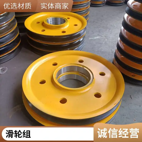 φ680*230轧制滑轮片 起重机吊钩滑轮 合金钢锻造 机床精加工