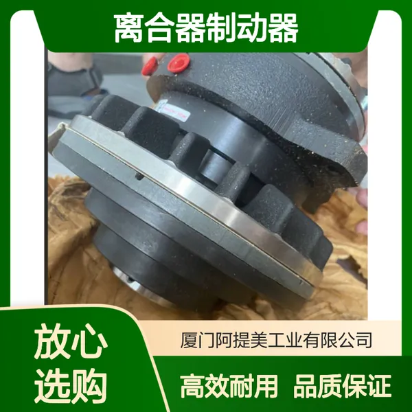 NEXEN离合器制动器刹车 923616 LSCC-44*25MM BORE,PILOT,NSB