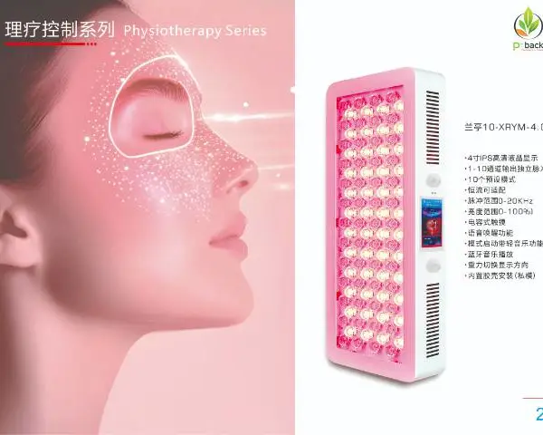 辽宁专业美容灯控制器亮度怎么调 深圳市祥瑞万嘉科技供应