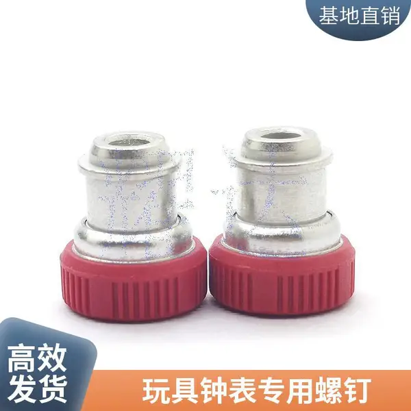 红色塑胶头松不脱螺钉 防松 免烫 适合钣金安装 现货供应