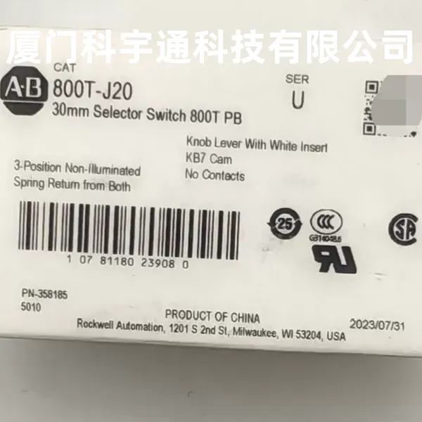AB罗克韦尔按钮开关800T-J20