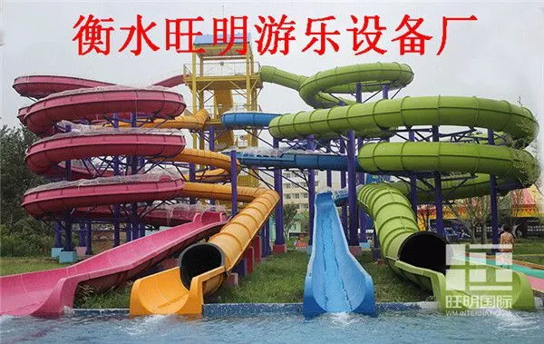 水上乐园设备有限公司@宁波水上乐园设备有限公司@儿童水上乐园设备有限公司