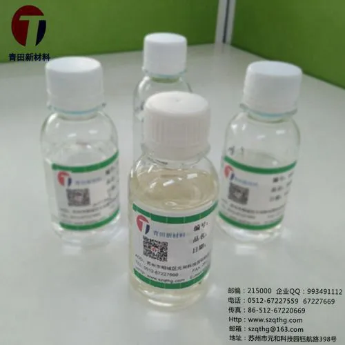 �Ϻ���ƽ�����ҹ�ӦDH-3077��ϩ������ƽ��