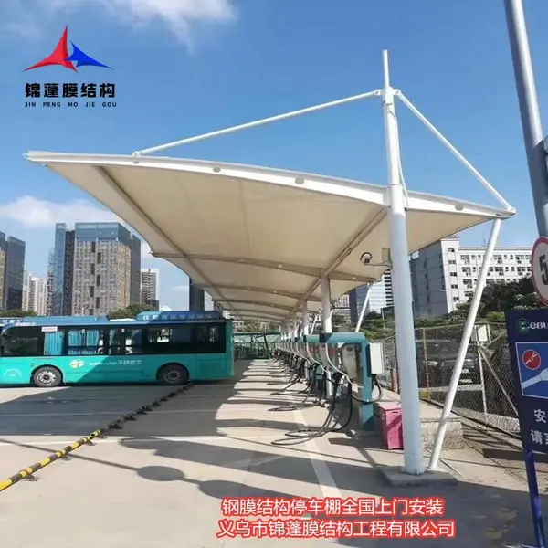 膜结构充电桩 【义乌锦蓬】公交车充电桩车棚 电动自行车雨棚