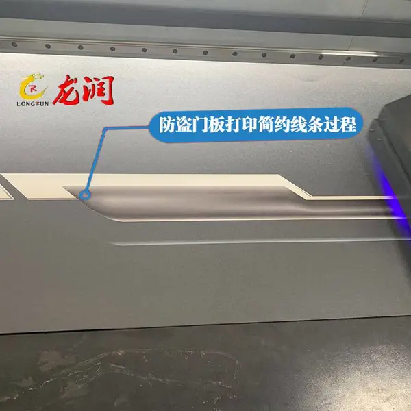 烤漆木门UV打印机 实木复合门3D喷印机 铝制门木纹UV印花机