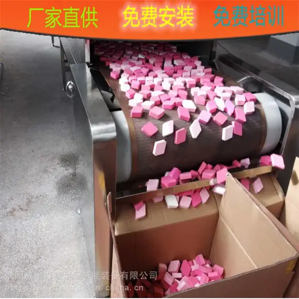 连续式化妆棉微波烘干灭菌设备 工业微波干燥杀菌机