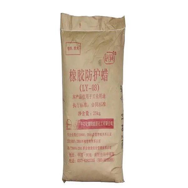 广东广州 橡胶防护蜡LY-03 颗粒石蜡 硅橡胶制品防护蜡