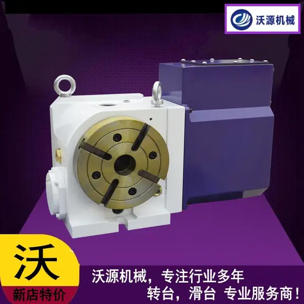 湖北数控分度转台数控分度头分度盘高精度沃源WY16320价格