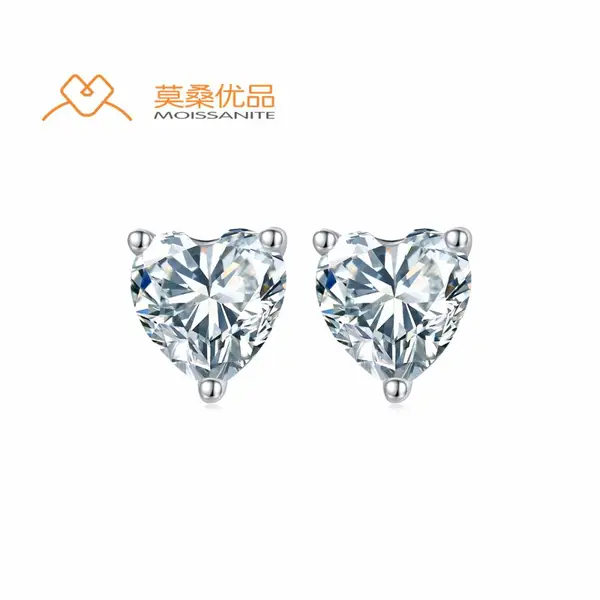 ***心形S925银镀白金莫桑钻耳钉0.5克拉D级