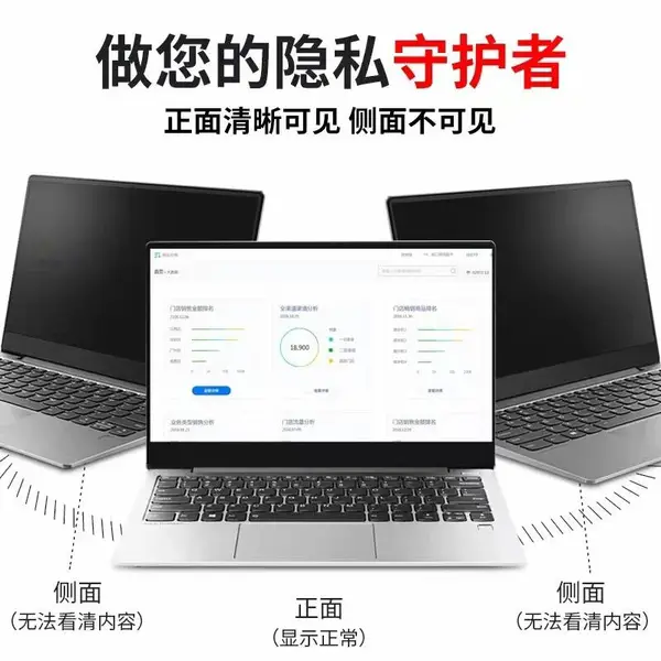 考试机屏幕防窥膜;教育驾校考场屏幕防窥膜;ATM取款机防窥片;银行柜台自助机防窥片;护眼防蓝光防窥片