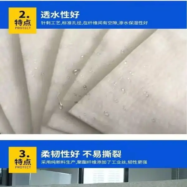 河北三维牌土工布,供应人工湖专用土工布200g 300g 400g短丝土工布