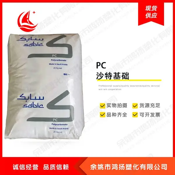 PC ��̼���� ��͸�� ��ճ�� ��ȼ ��ǿ�� 3412R-131 ɳ�ػ���