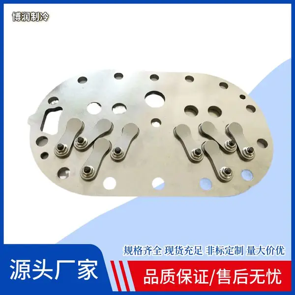 大明制冷维修配件小四缸压缩机加热棒6WG-40.2摩擦组件精加工