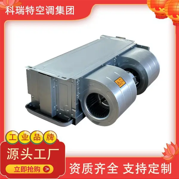 fcu-12风机盘管防爆型风机盘管fcu400风机盘管养殖专用风机盘管