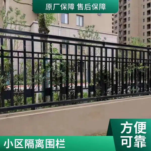 市政围栏配件 锌钢铁艺护栏厂 厂区铁栅栏围栏加工定制
