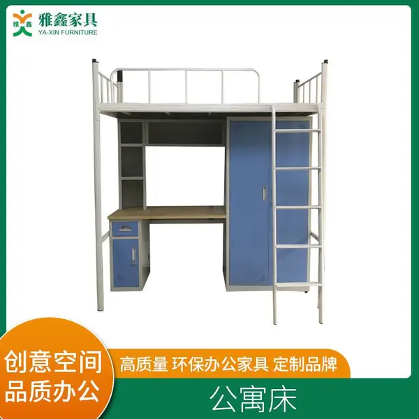 ��ݸ�����������˹�Ԣ������yx-2���幫Ԣ�����������̴�