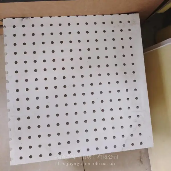 机房用穿孔吸音板吸音降噪防火防潮硅酸钙复合吸音板