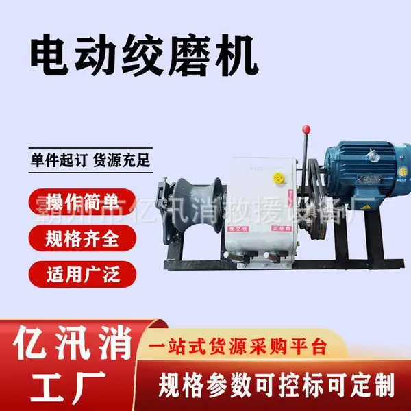3t�ֵ綯��ĥ��8�ֻ�����ĥ��5t�����Ͳ��ͽ�ĥ���������¾����