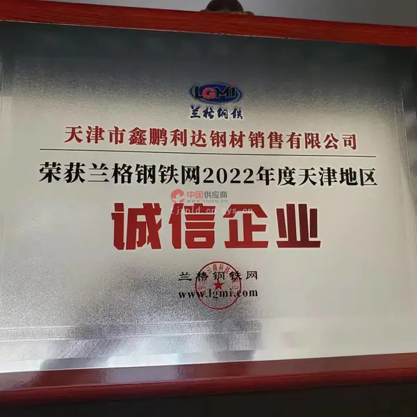 荣誉证书