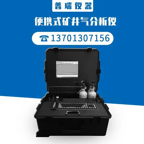 ���ɱ�Яʽ΢���������GC-600 ��������ɫ������