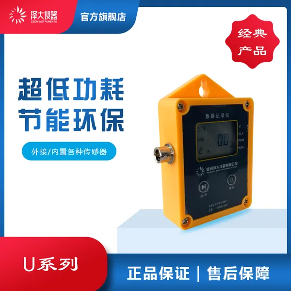������� ZDR-Uϵ�� USB�ӿ���ʪ�����ݼ�¼��