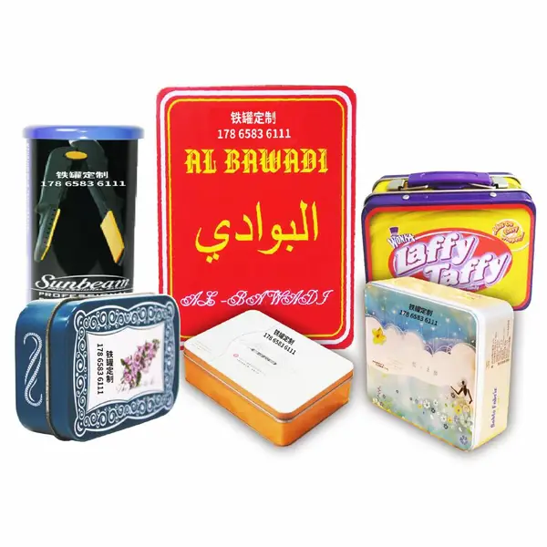 河北保健品铁罐铁垃圾桶长方形马口铁金属包装定制