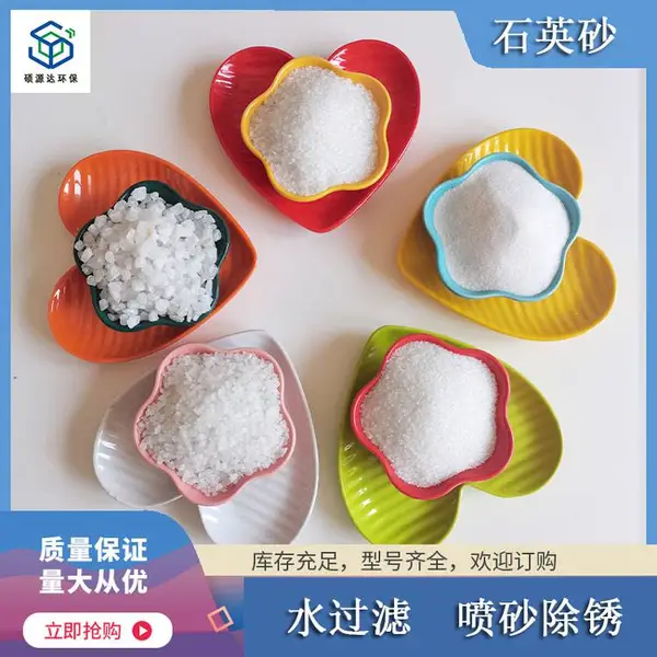����ʯӢɰѩ���� ��ɫ���ɰ ��ƺʩ���� ��ƺ�����