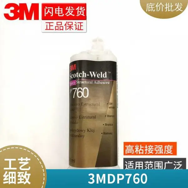 3M DP760������֬��������ճ��˫��ݽṹ��ˮ
