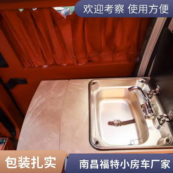 福特新全顺B型房车规格齐全 个性定制 趣蜂B610