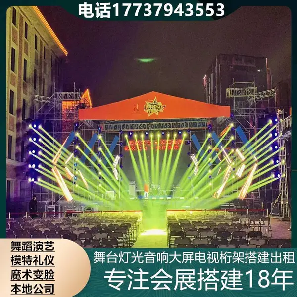 ���ݵƹ����� ��������� ¶���Ӱ���� ҡͷ�� չ����Ӧ