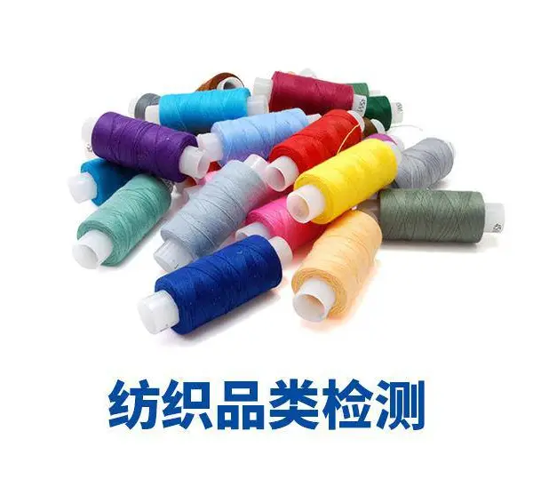 HDMI线ROHS检测报告办理第三方机构