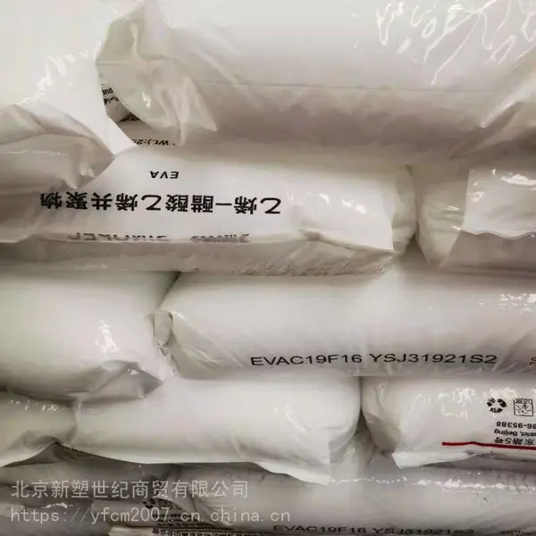 盘锦石化聚丙烯T30S拉丝原料 吹塑级 瓶盖专用