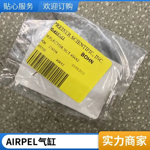 德国原装进口 ADDI-DATA 数据记录器 记录仪 高精度采集设备 轩
