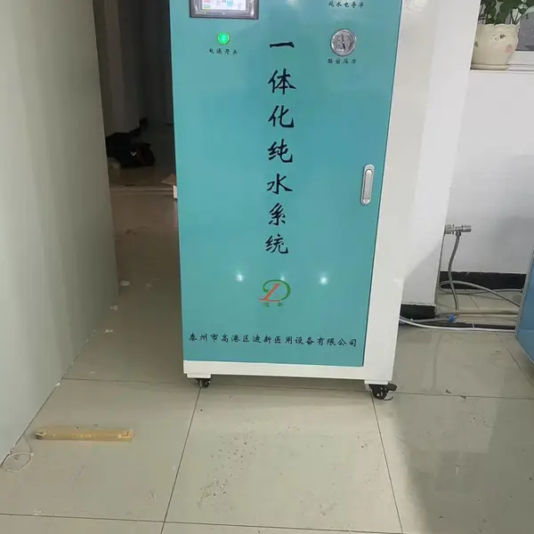 �����ھ�ϴ���Ҵ�ˮ��DX-CSJ-150ˮ�����豸����͸ҽ�ô�ˮ��