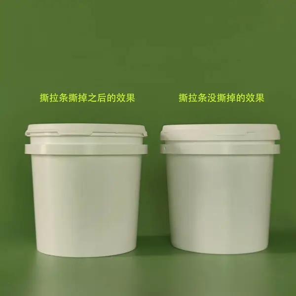 定制加厚塑料圆桶1公斤密封罐1升爆炸盐.洗衣服.洗洁剂等半固体包装桶