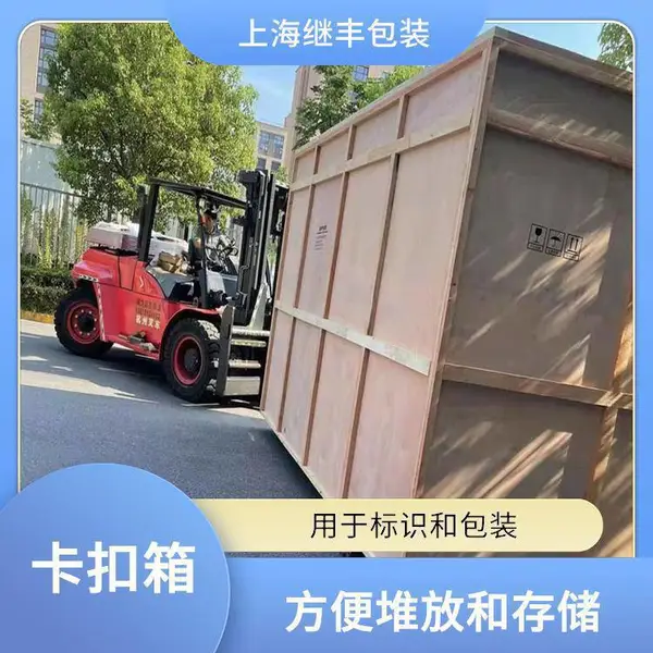 平湖重型设备木箱包装公司 纺织机械木箱包装 防尘 防潮 定制木箱